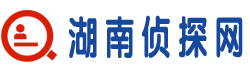 长沙侦探调查