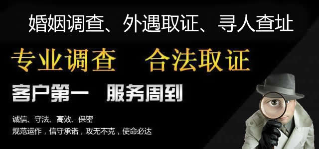 长沙侦探